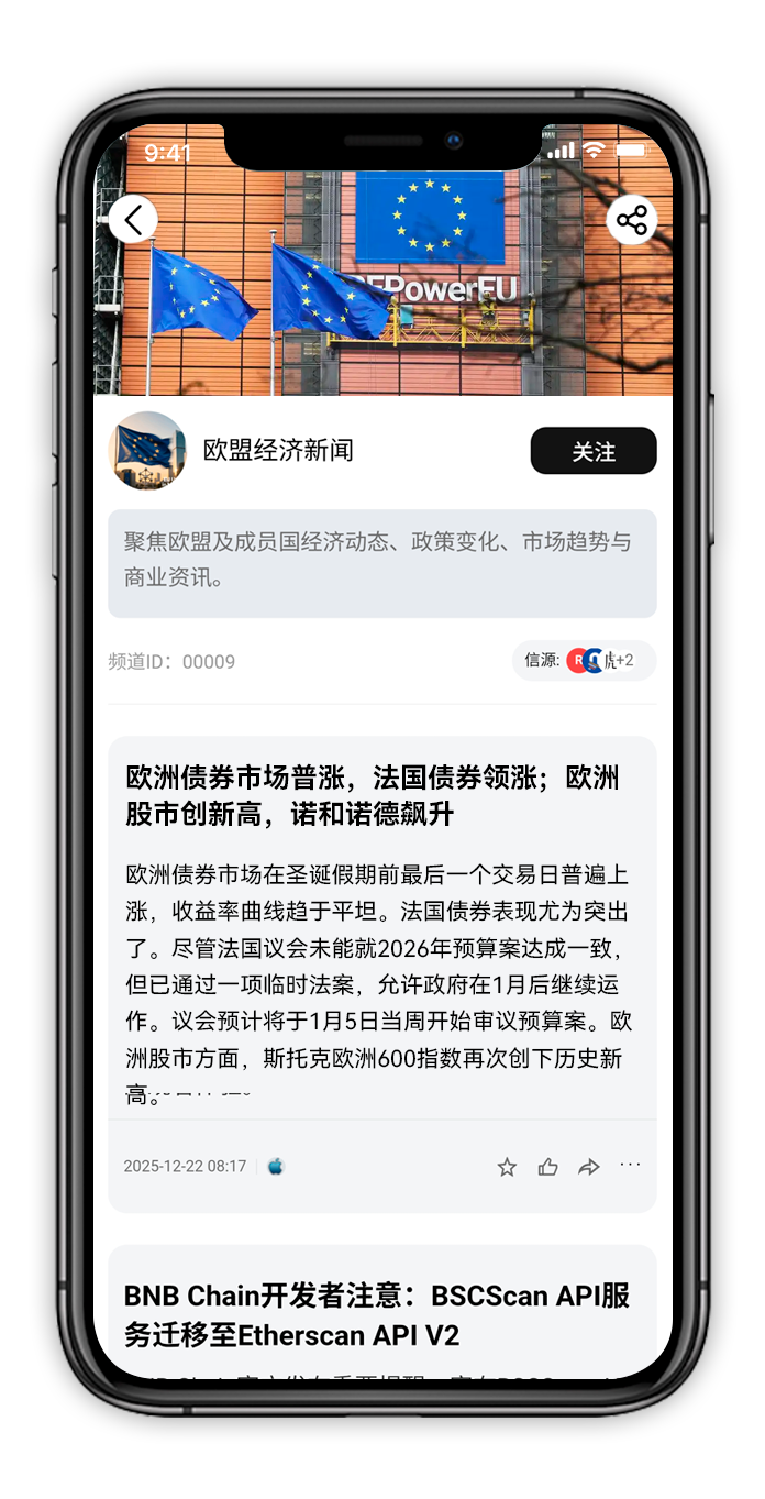 创建频道功能演示图